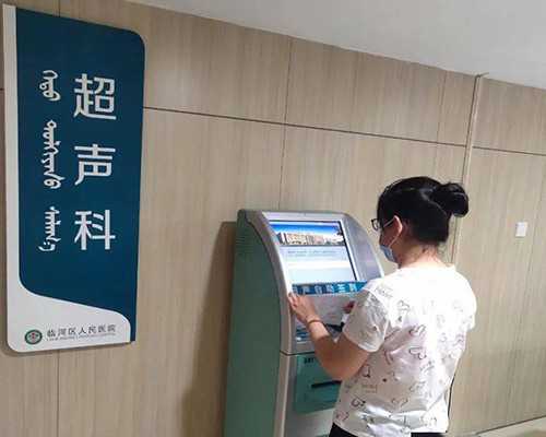 武汉代怀医院价钱,武汉同济可以做供卵吗,武汉同济医院可以做供卵试管婴儿