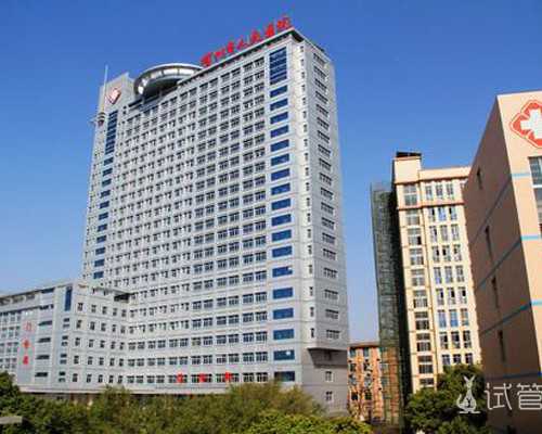 武汉供卵试管哪家好一点,湖北武汉第三代试管婴儿费用大概多少钱？价格高吗