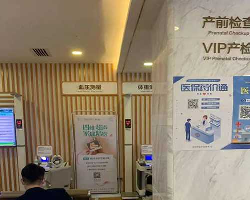 武汉哪家代孕公司可靠,武汉第三代试管包生男孩医院排行榜？附费用详细？