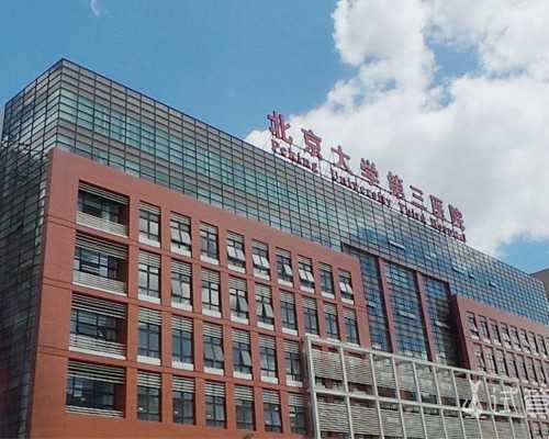 武汉做一个三代试管婴儿要多少钱，附助孕费用！